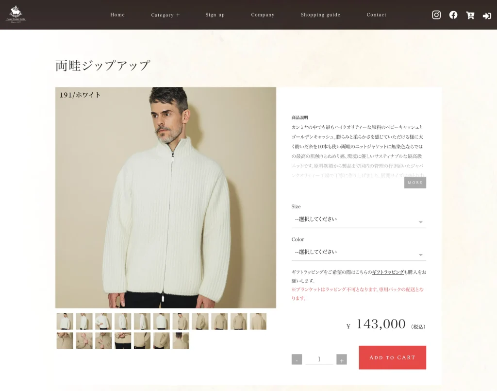 Baby Cashのニットブルゾン A jacket with Knitted Baby Cash  