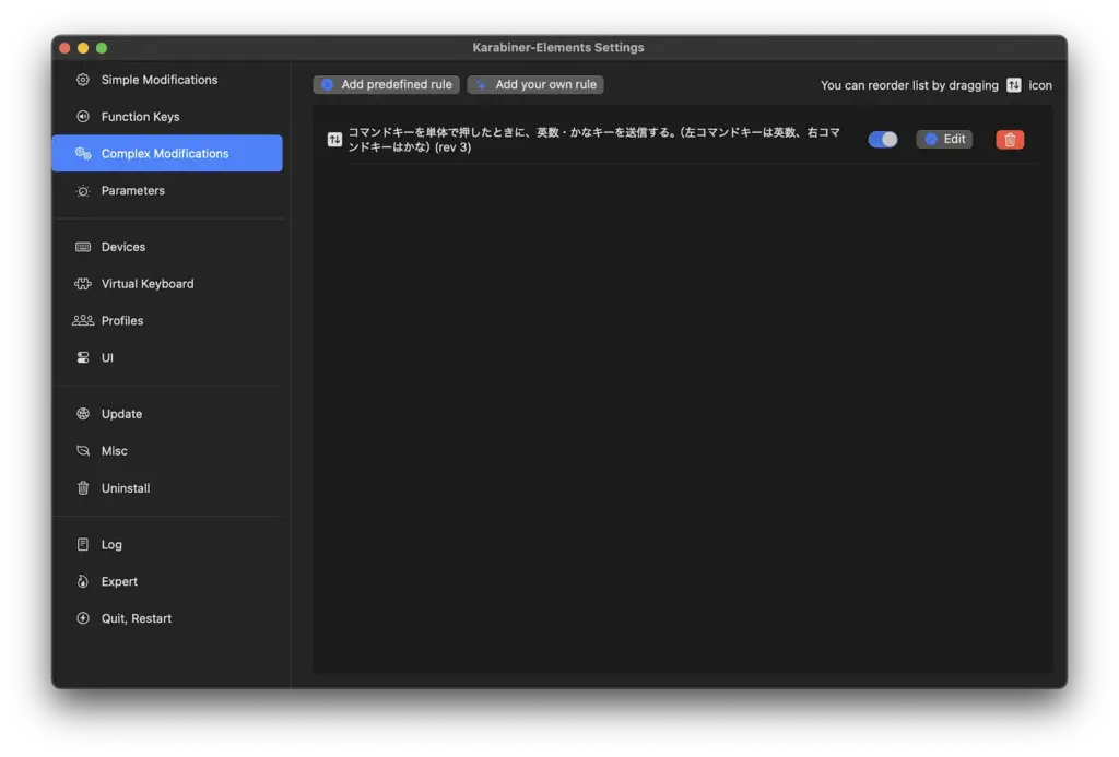 Karabiner Elementsの構成画面