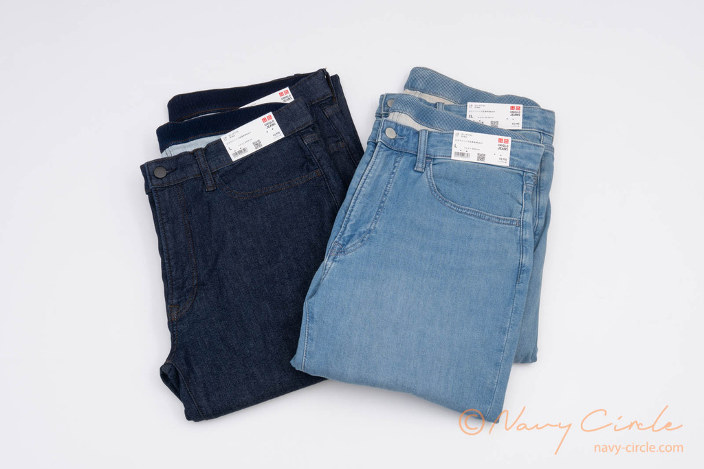 リニューアルされたUNIQLOのEZYジーンズ4着