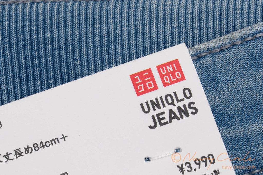 UNIQLOのEZYジーンズの紙タグ